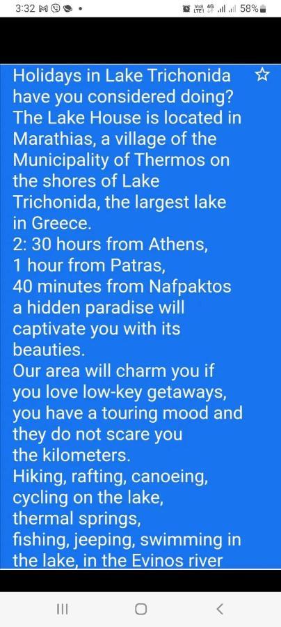 The Lake House" -Trichonida Lake Marathias  Exterior photo